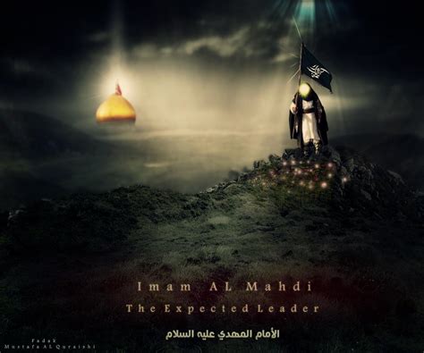 Imam Mehdi A S Wallpapers    - Imam Mehdi A.s Wallpapers