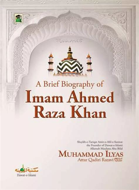 imam raza biography