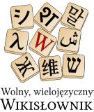 imant – Wikisłownik, wolny słownik wielojęzyczny - Wiktionary