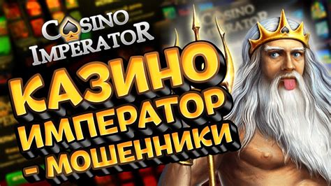 imperator casino registration!