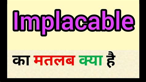 Implacable Meaning In Hindi