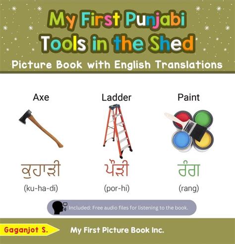 Implement Meaning In Punjabi