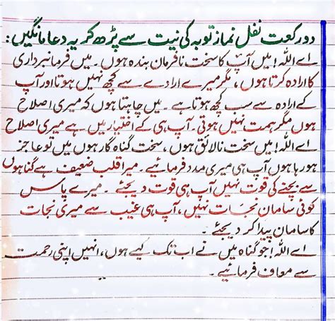 importvertaling urdu