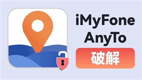 imyfone anyto 포켓몬고