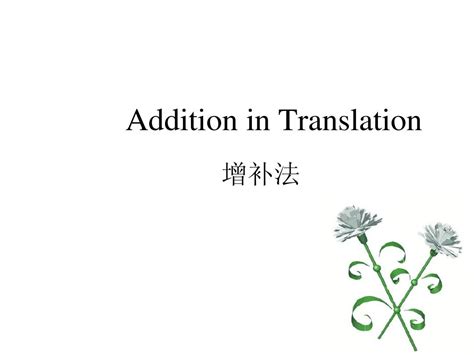 in addition translation