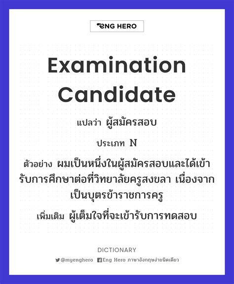 In An Examination A Candidate Is Required To