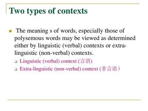 In context of meaning in english
