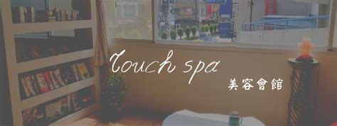 in touch spa taipei