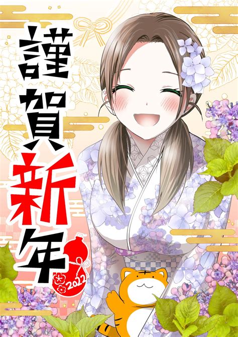 inaba minori biography examples