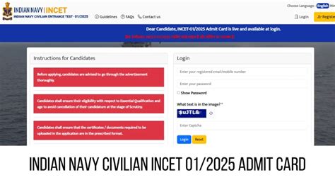 Incet Admit Card