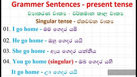 incident meaning and usage in English Sinhala study