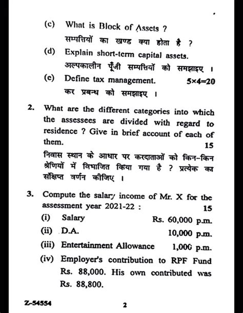 Read Income Tax Bcom 5Th Semester Question Paper 