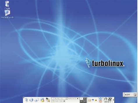 index of turbolinux iso