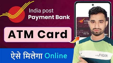 india post payment bank atm card apply online ippb atm card