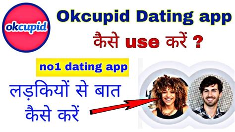 indian dating okcupid