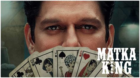 Indian King Matka