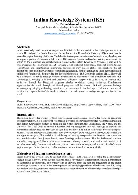 Indian Knowledge System Pdf