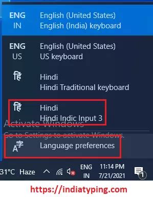 Indic Input 3