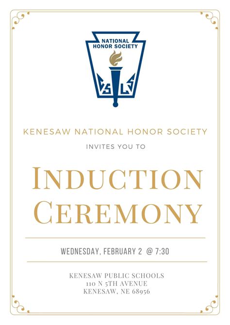 induction ceremony invitation template