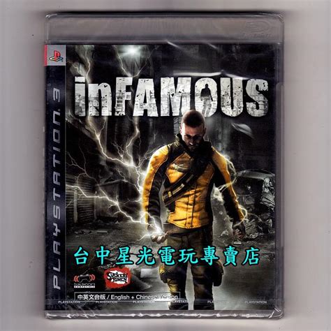 infamous中文_infamous是什么意思