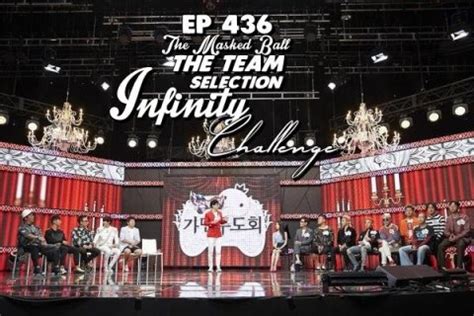 infinity challenge ep 436 eng sub