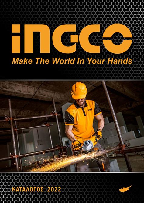 ingco tools catalogue pdf