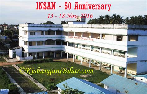 insan school kishanganj