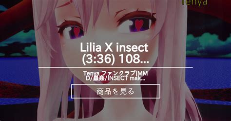 insect lilia - Tnaflix.com