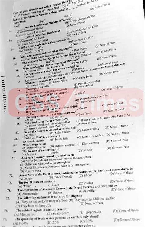 Read Inspector Of Customs Exam Sample Papers 