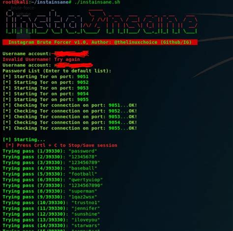 Insta Hack Git