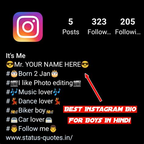 instagram edit profile bio status in hindi