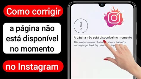 instagram não está funcionando