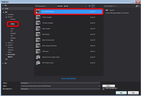 Read Online Installing The Visual Studio Plug In 