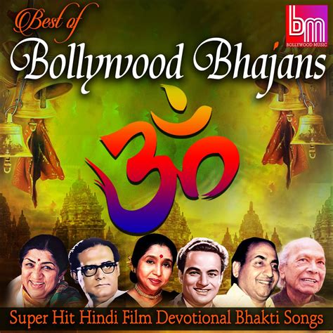 instrumentals music hindi bhajans