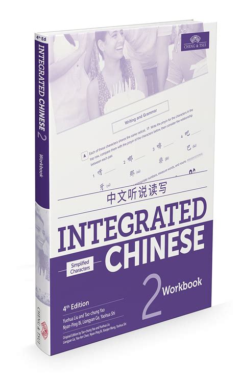 integrated chinese 2 workbook