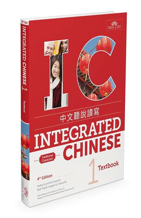 Integrated Chinese Pdf