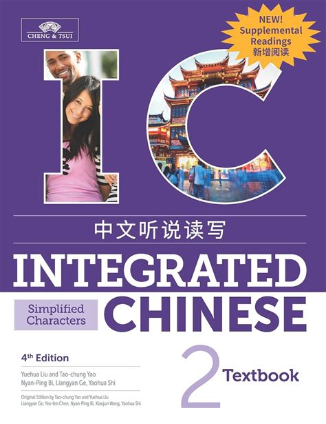 Full Download Integrated Chinese 2Nd Edition 