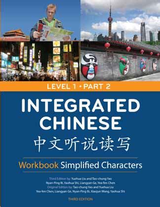 Read Integrated Chinese Level 1 Part 2 Workbook Answer Key 