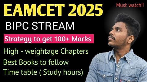Inter Bipc Eamcet Study Material
