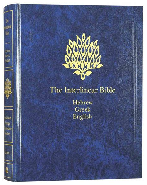 Full Download Interlinear Bible Hebrew Greek English English Hebrew 