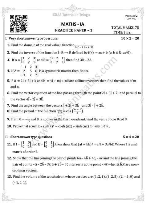 Intermediate 1st Year Maths 1a Study Material Pdf Download