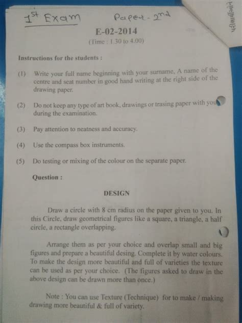 Intermediate Drawing Exam Papers