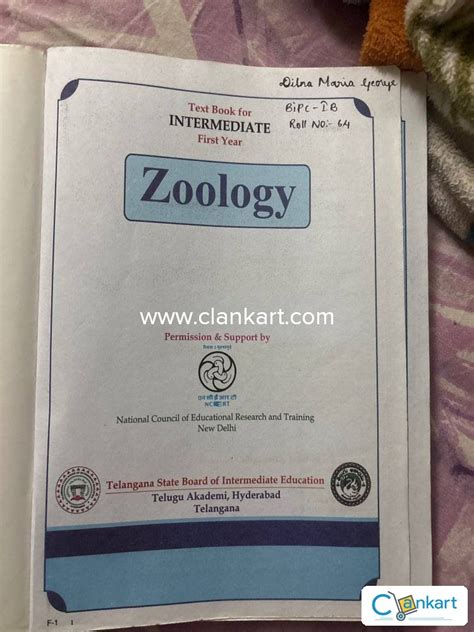 intermediate first year zoology text