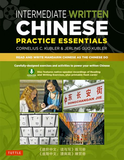 Intermediate Written Chinese Practice Essentials Read And Write Mandarin Chinese As The Chinese Do Cd Rom Of Audio Printable Pdfs For More Practice
