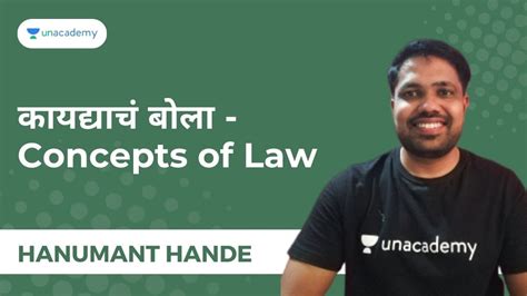 Full Download International Law Hanumant 