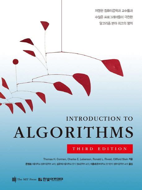 Read Intro To Algorithms 5Th Edition Pdf Webxmedia 