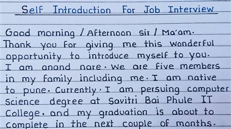 introduce yourself job interview example
