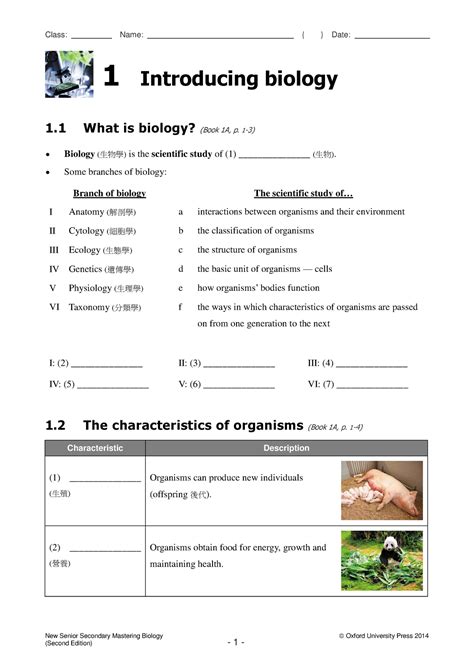 Introduction To Biology Worksheet Live Worksheets Introduction To Biology Worksheet - Introduction To Biology Worksheet
