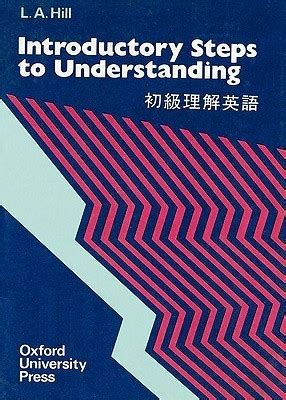 Introductory Steps To Understanding