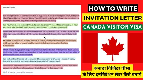Invitation Letter Canada